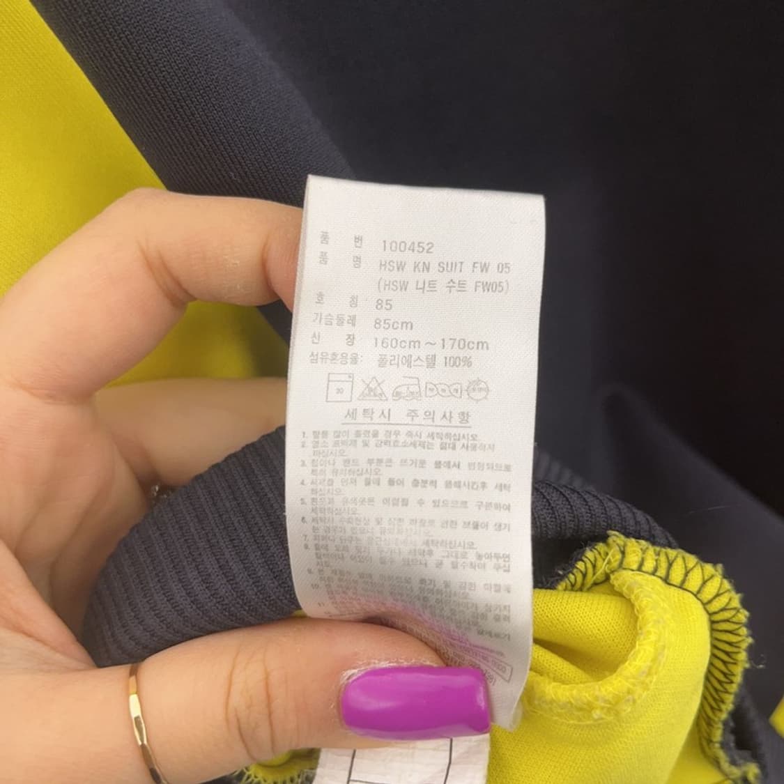 아디다스 Y2K 00's 스펠아웃 트랙탑 져지 집업 85 C07304 상품이미지7