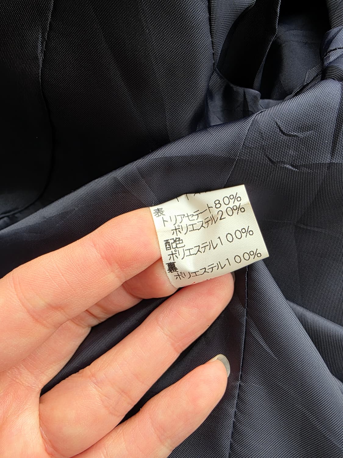 네이비 페이즐리 패턴 자가드 자켓 상품이미지4