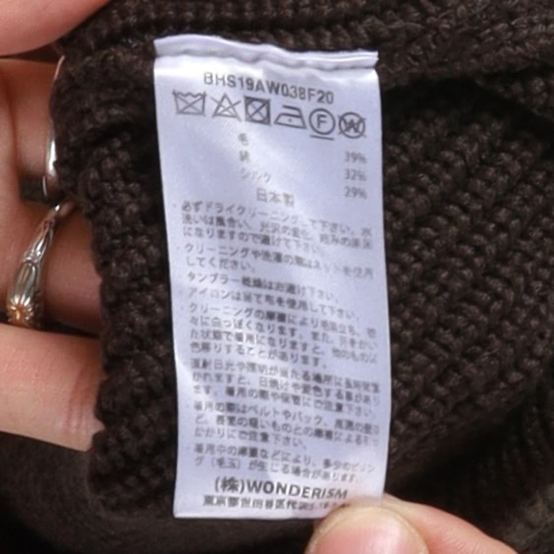 블럼스 Blurhms Wool Knit   상품이미지9