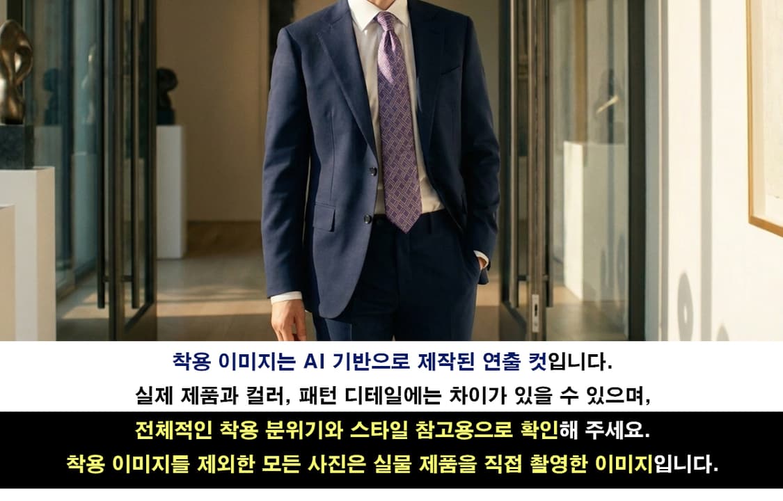 앤드류스타이 실크 퍼플 자카드 넥타이 8.7cm 새제품 K2545
 상품이미지3