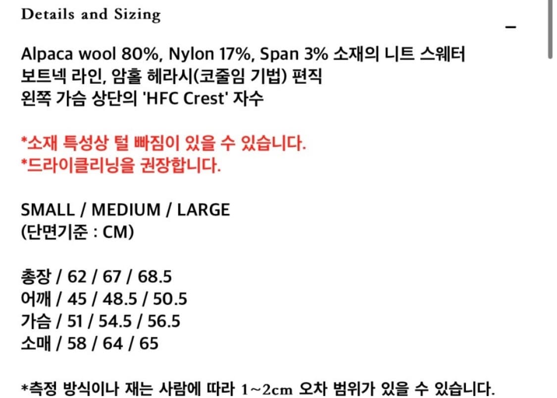 [M] 헤리티지플로스 알파카 니트 블랙 상품이미지5