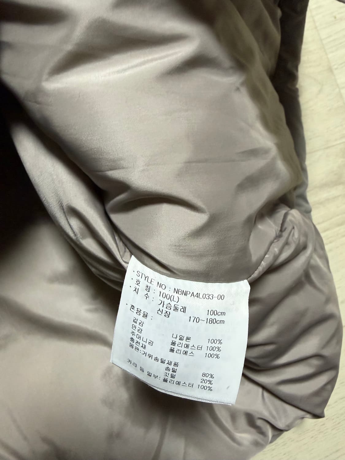 뉴발란스x호텔990 구스다운 패딩 셔츠 자켓 라이트 브라운 L 판매 상품이미지4