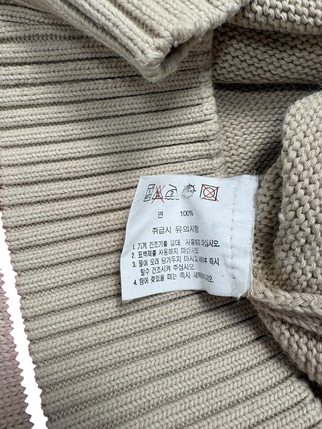 라코스테 스트라이프 니트 베이지 상품이미지7