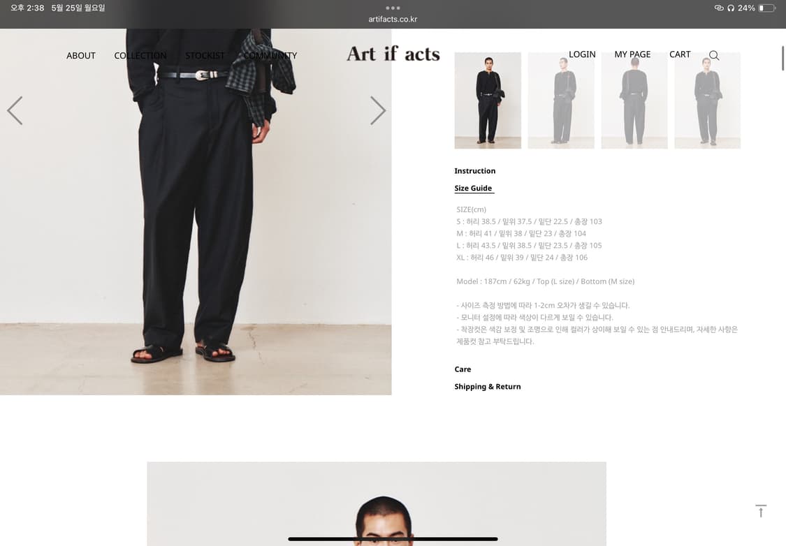 art if acts  울 사이드 투턱 팬츠 상품이미지4