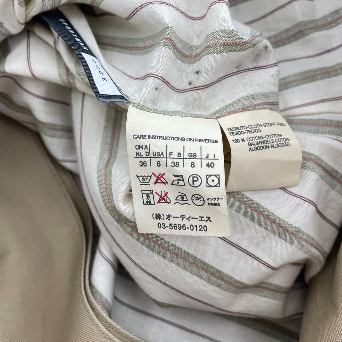 막스마라 트렌치 코트 상품이미지10