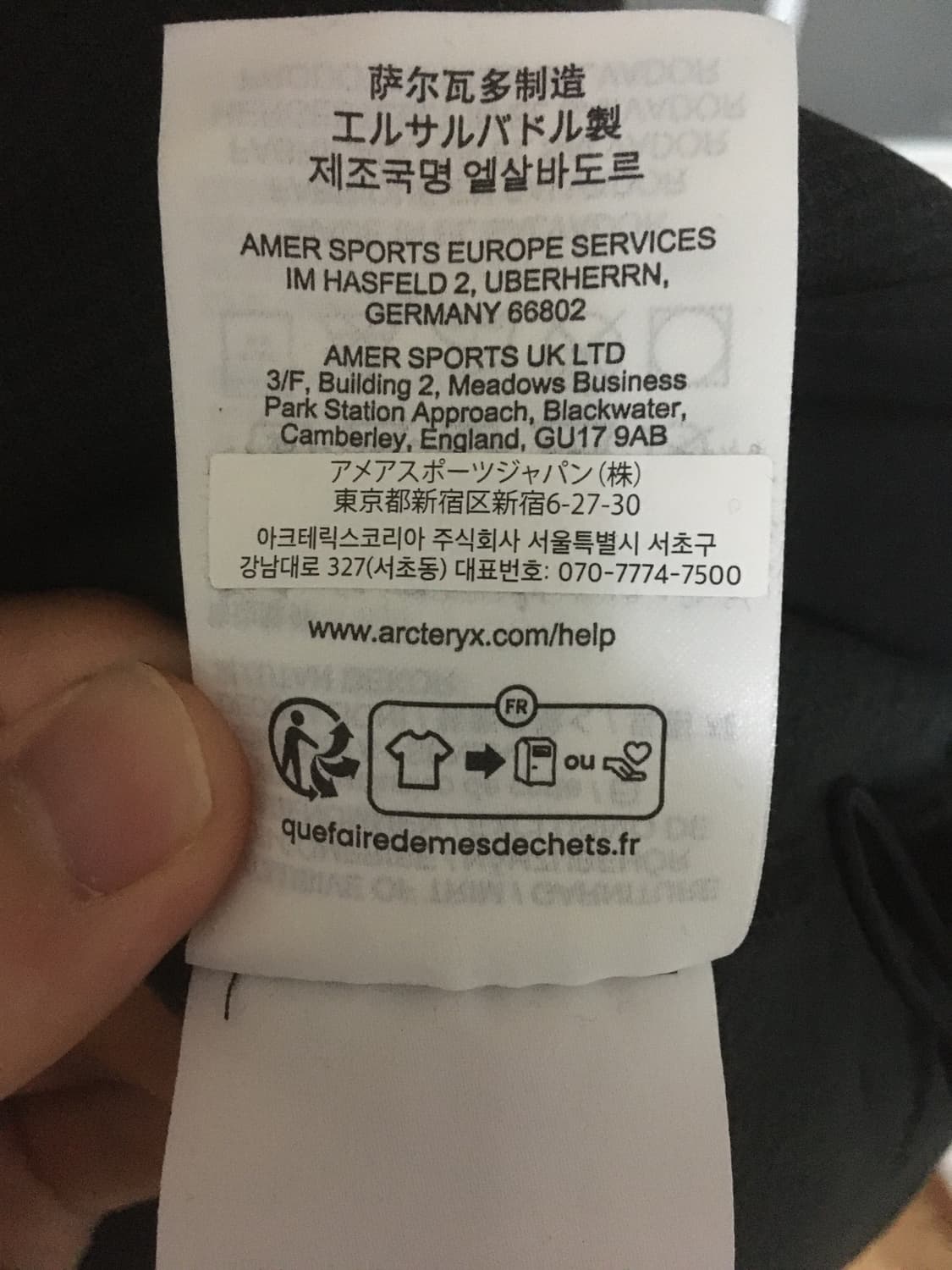 아크테릭스 컨실 크루넥 풀오버 블랙 판매합니다  상품이미지7