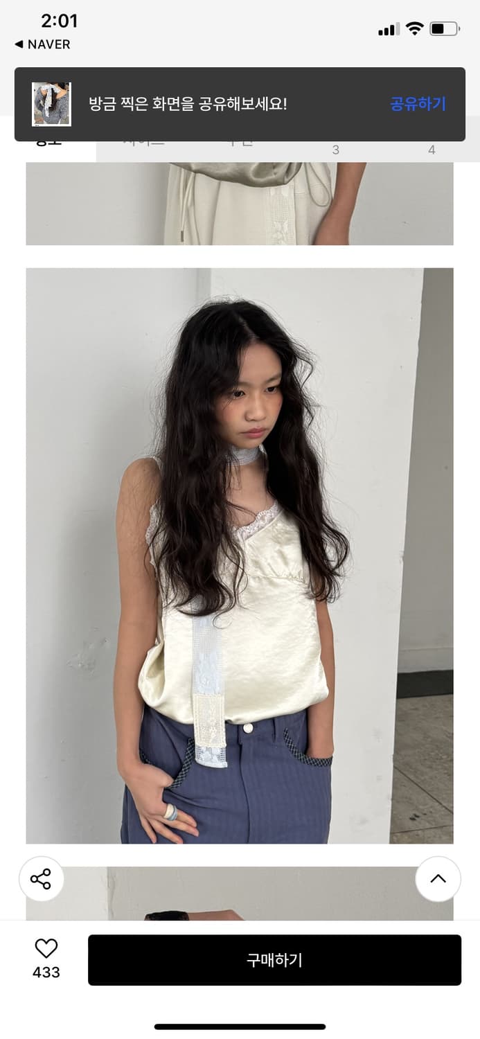 호쿠스포쿠스 크로셰 로즈 스카프 블루 상품이미지2
