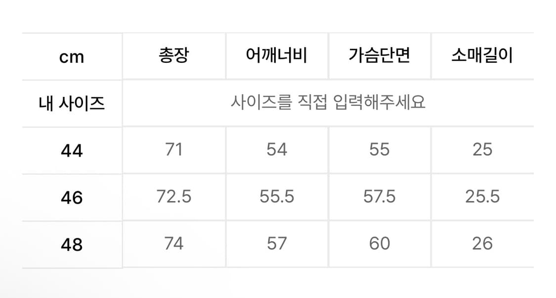 엘무드 루나 가먼트 다잉 하프 반팔 티셔츠 차콜 46 상품이미지5