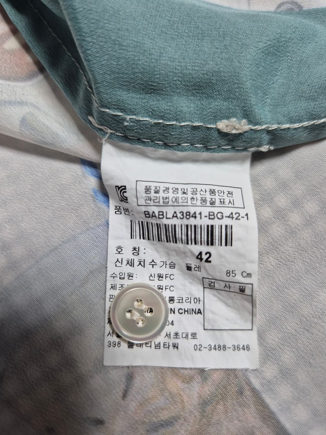 베네통 커피 프린트 셔츠 상품이미지8