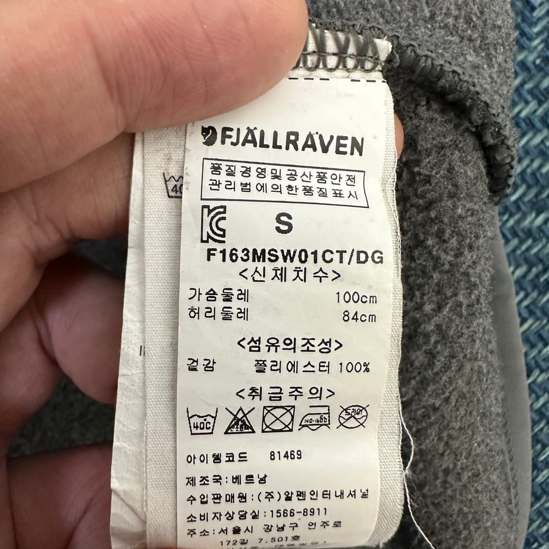 [S] 피엘라벤 반집업 후리스 상품이미지3