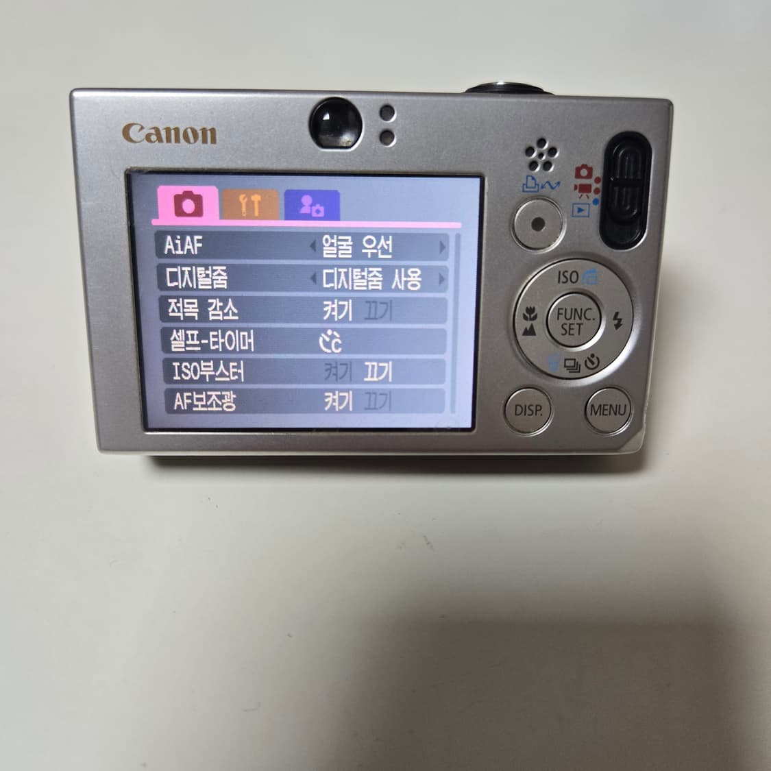 캐논 익서스 70 디지털 카메라 상품이미지6