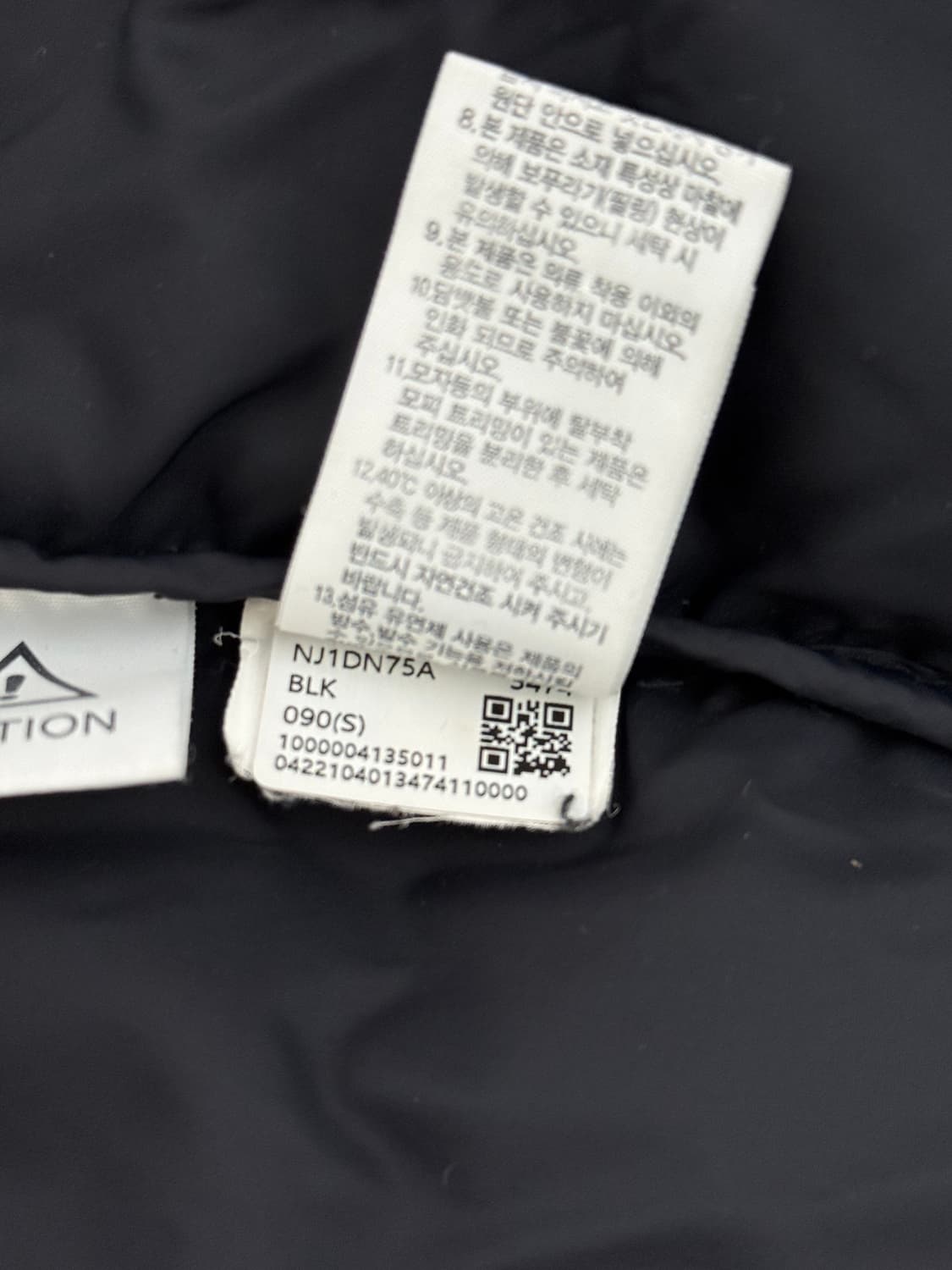 노스페이스 패딩 상품이미지5