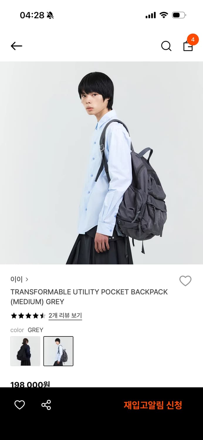 누마레ee 백팩 m 그레이  상품이미지1