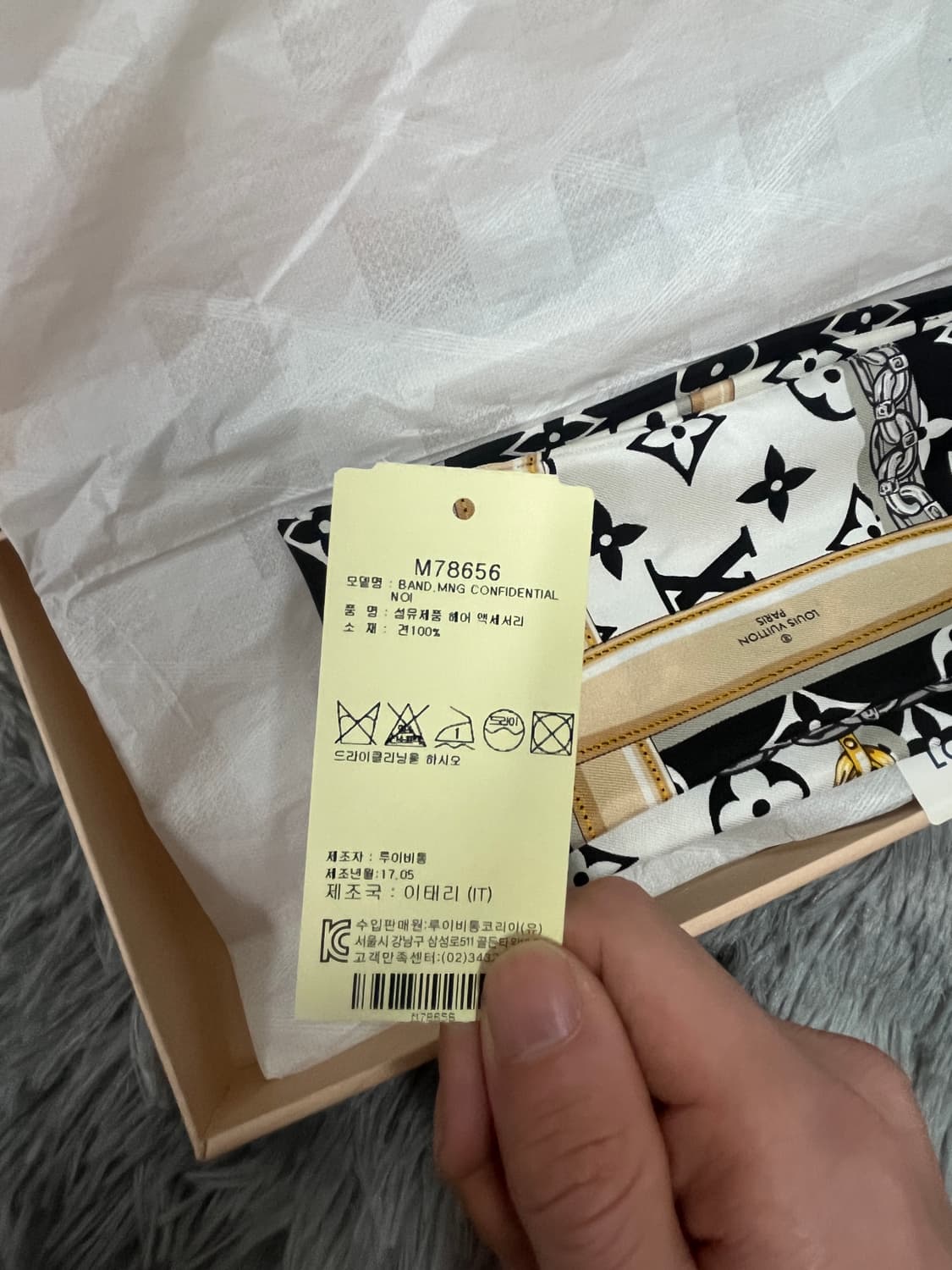 [새상품급/정품] 루이비통 모노그램 방도 스카프 상품이미지5