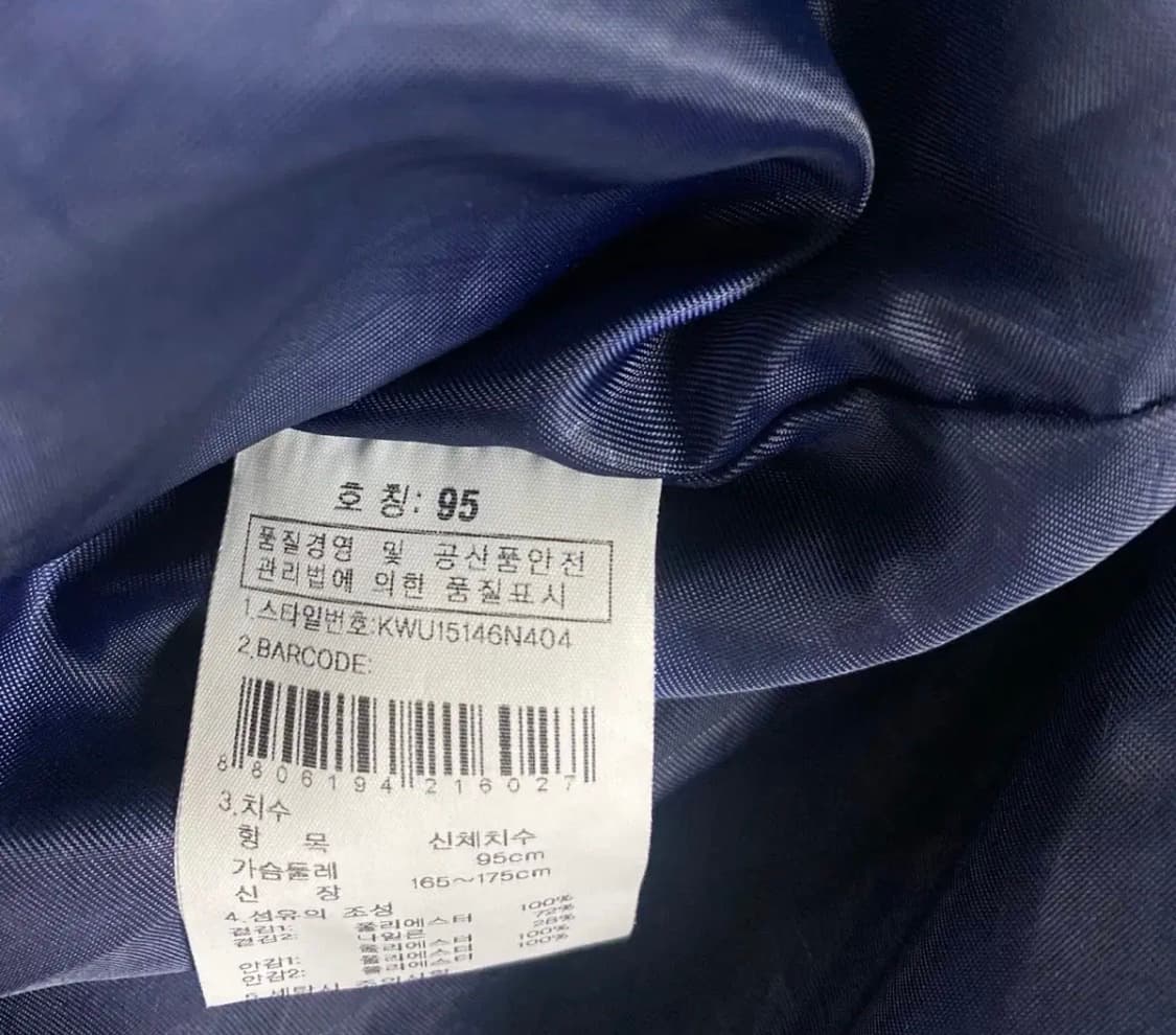 K2 아웃도어 바람막이 95 상품이미지5