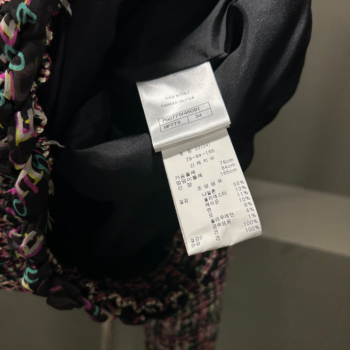 샤넬 스카프 트위드 탑 상품이미지6