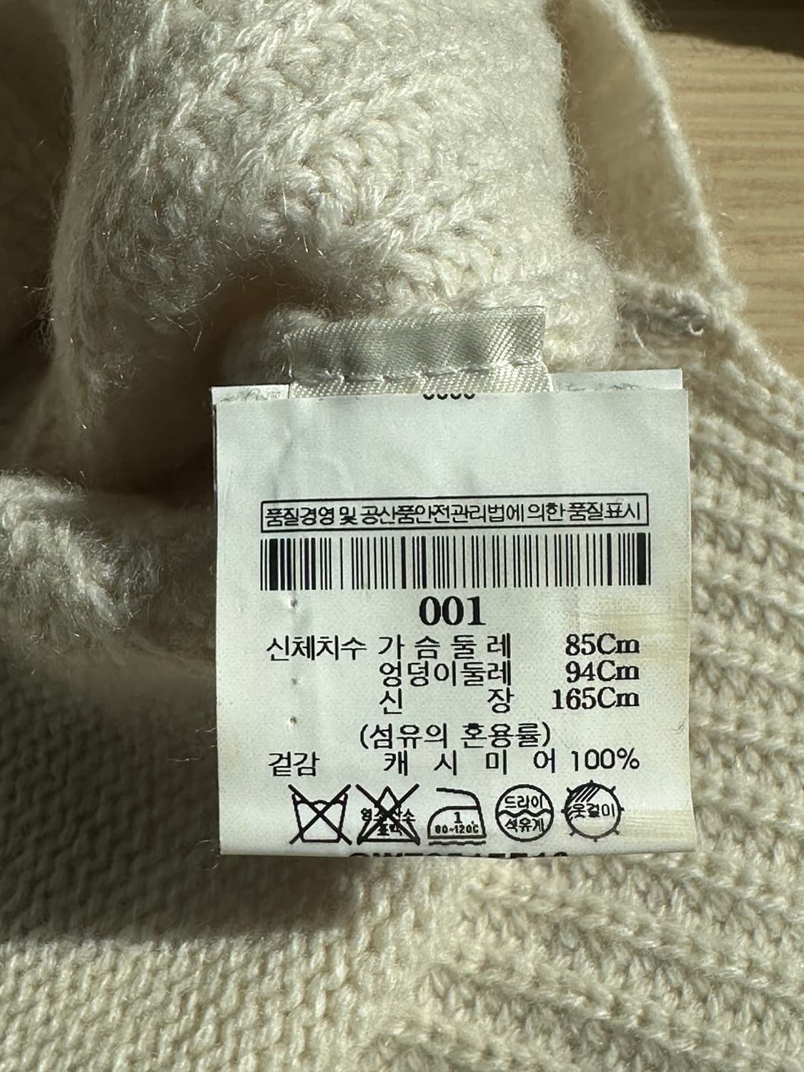 [정가100] forte_forte 캐시미어 타임 니트 상품이미지4