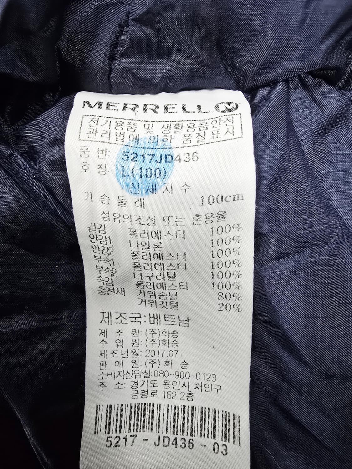 머렐 네이비 후드 구스패딩 점퍼 100 상품이미지9