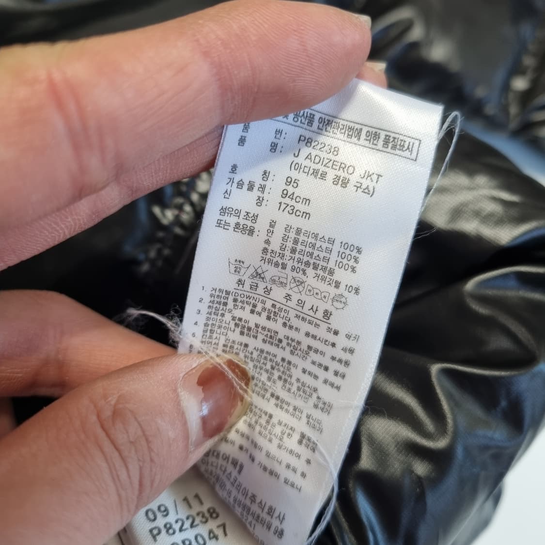 아디다스 푸퍼 다운패딩  상품이미지6