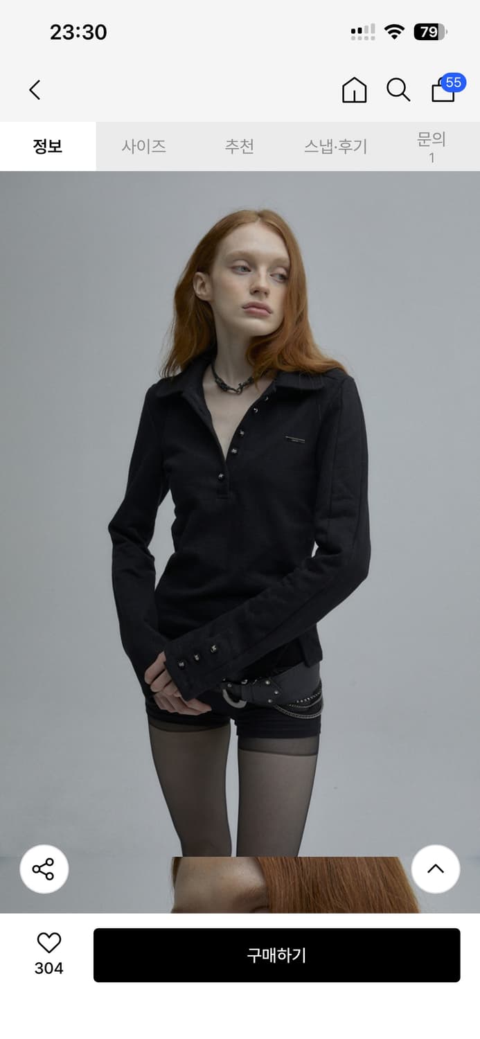 이지킴 카라 슬리브 상품이미지1