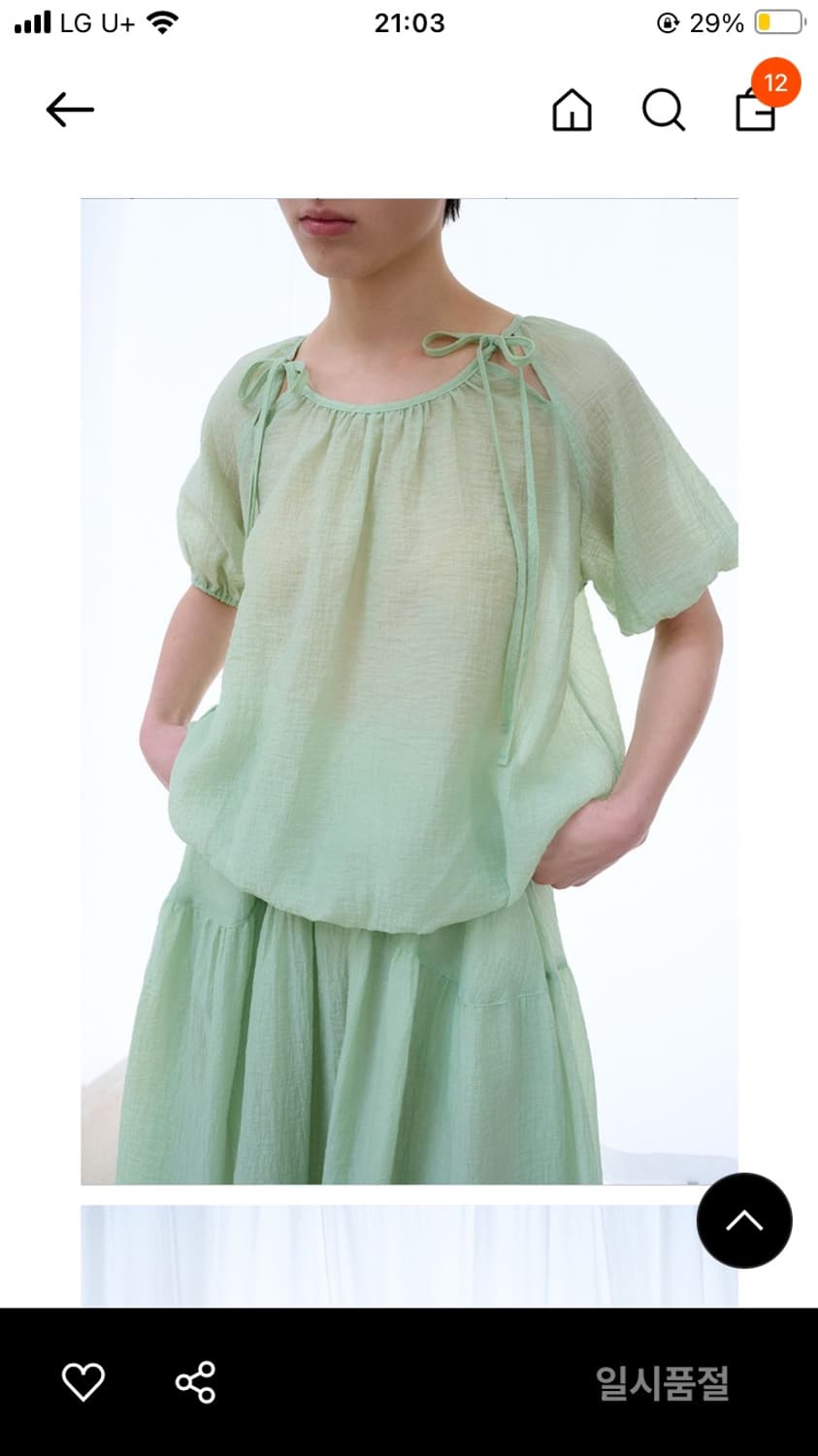 버뮬라 SHEER STRAP BLOUSE (LIGHT GREEN) 상품이미지2