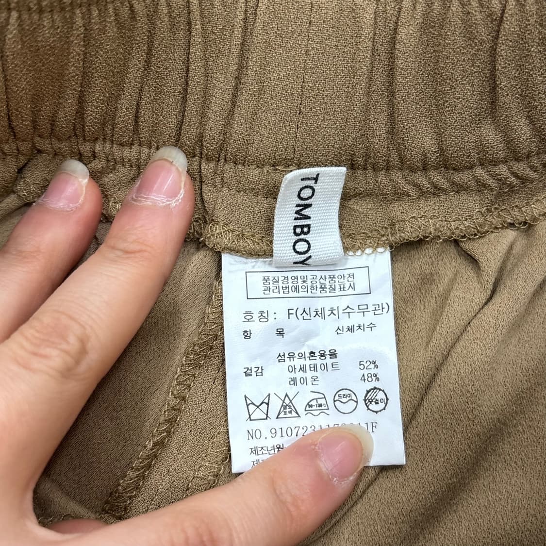 F 스튜디오톰보이 여성 와이드 팬츠 0331E 상품이미지3