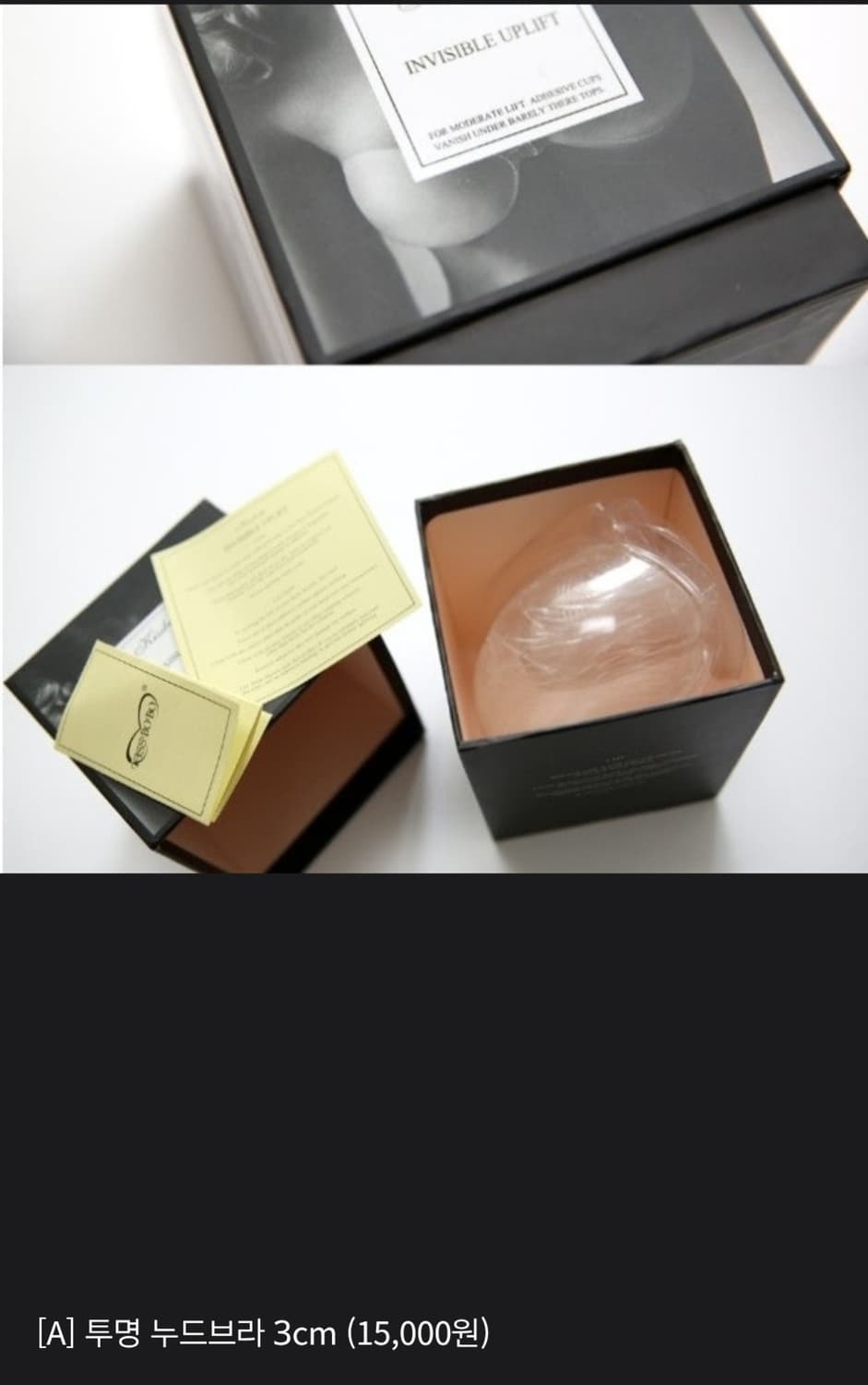 KISS BOBO 웨딩 누브라 상품이미지2