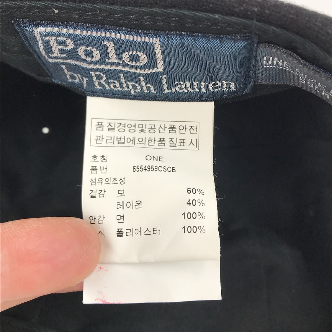 폴로 랄프로렌 POLO 독일 캡 모자 상품이미지8