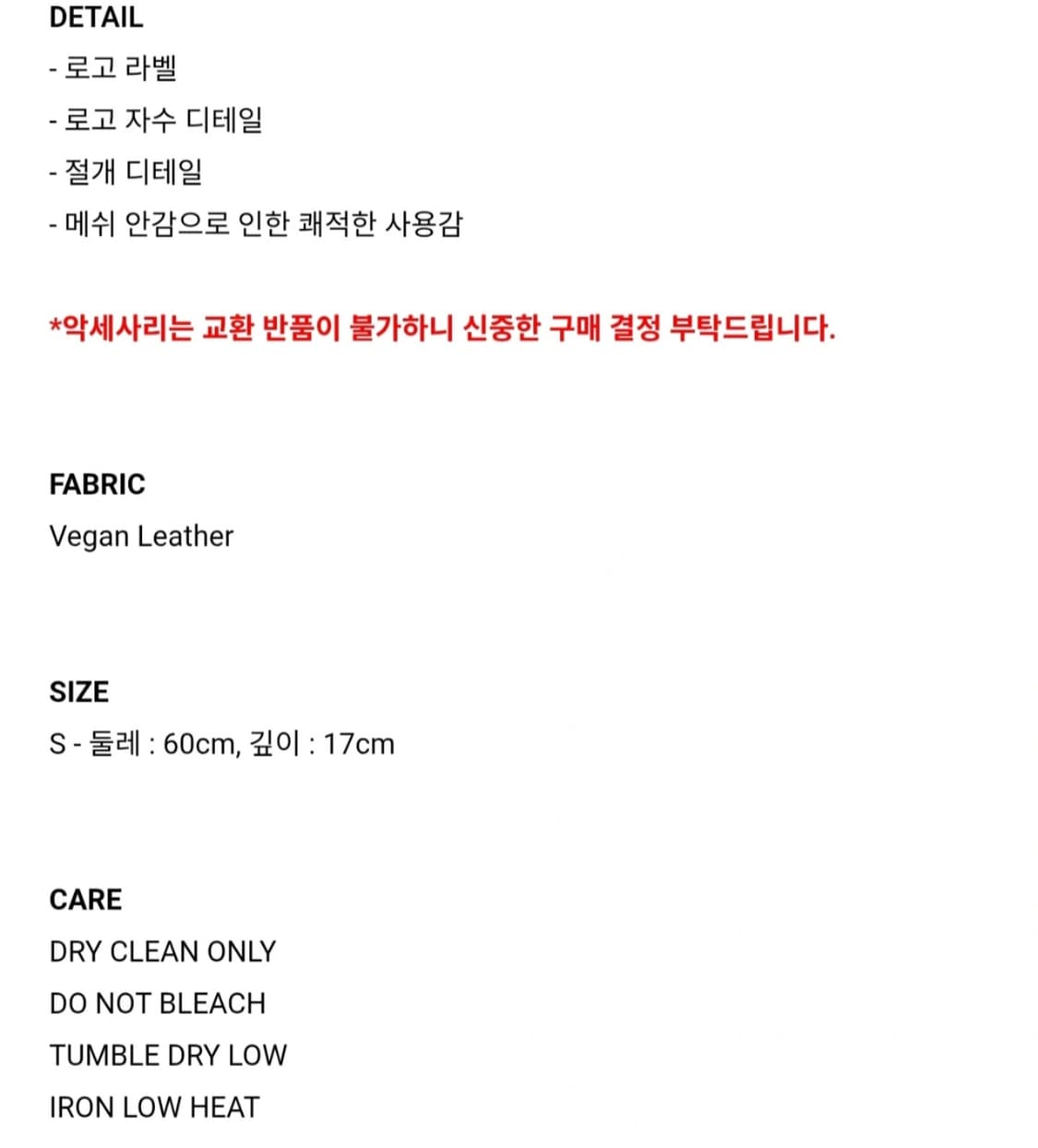 [배드블러드]레더 버킷햇 밀리터리 S사이즈 새상품 상품이미지2
