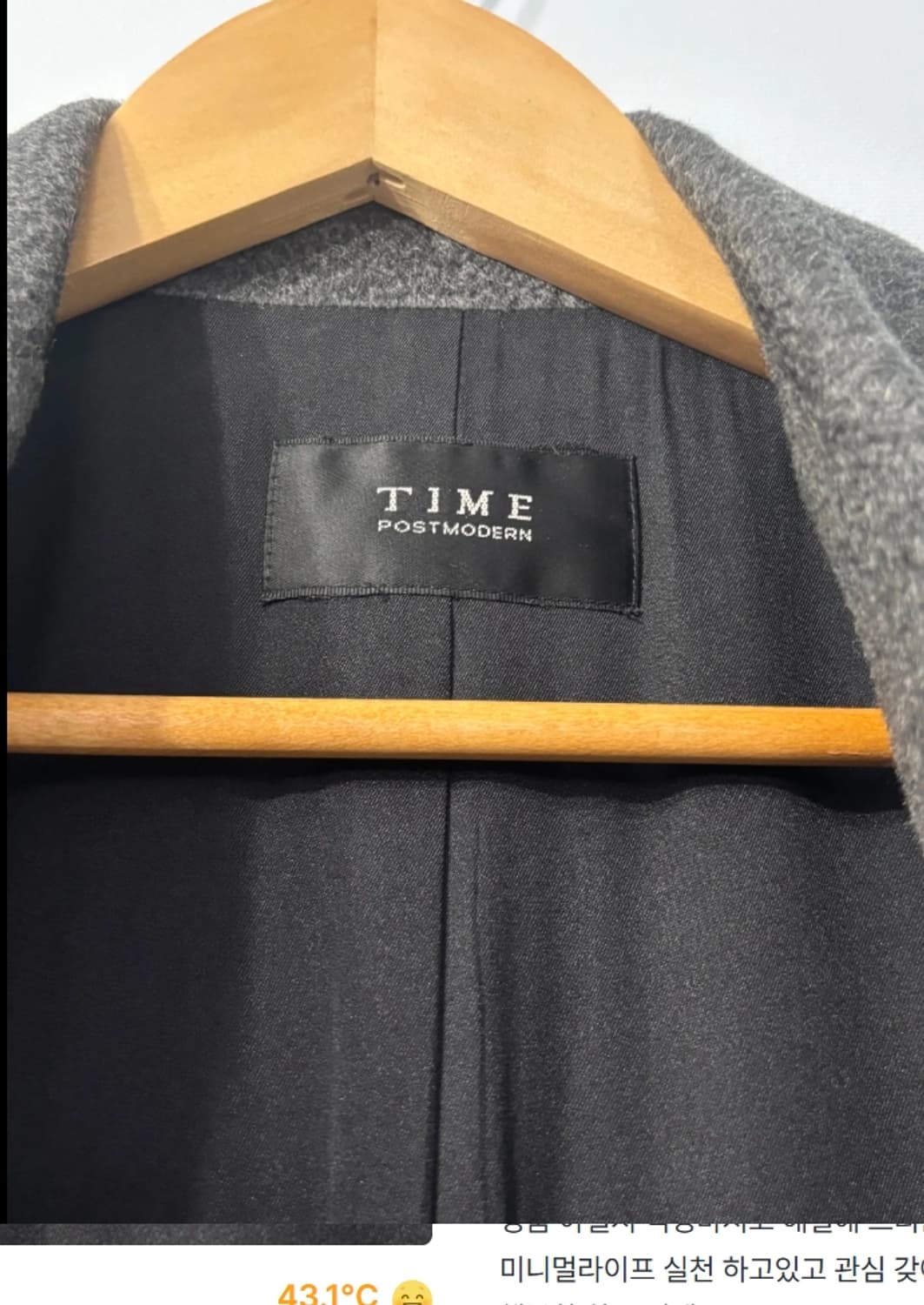 타임 TIME 캐시미어 코트 55 상품이미지5