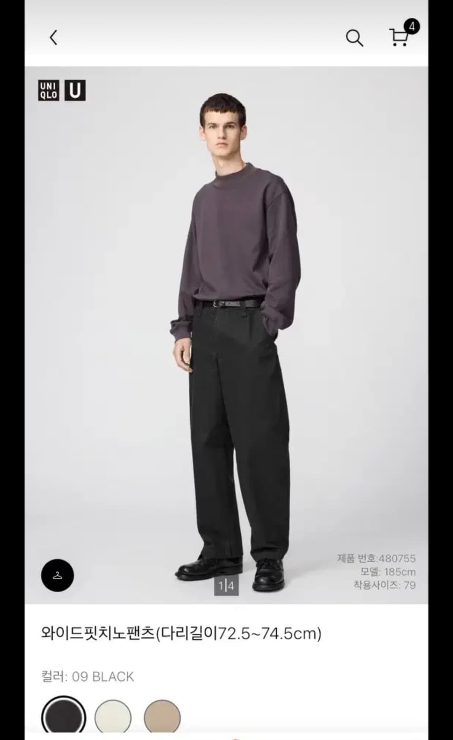 유니클로 스트레이트치노팬츠 88사이즈 상품이미지1
