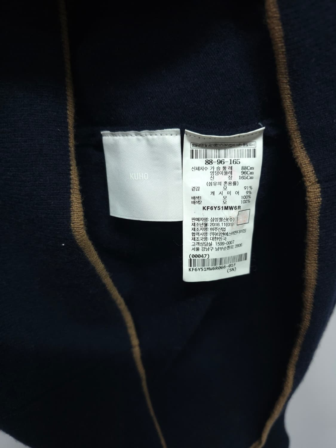 구호(KUHO) 캐시미어 울 터틀넥 (여성66~66반) 상품이미지10