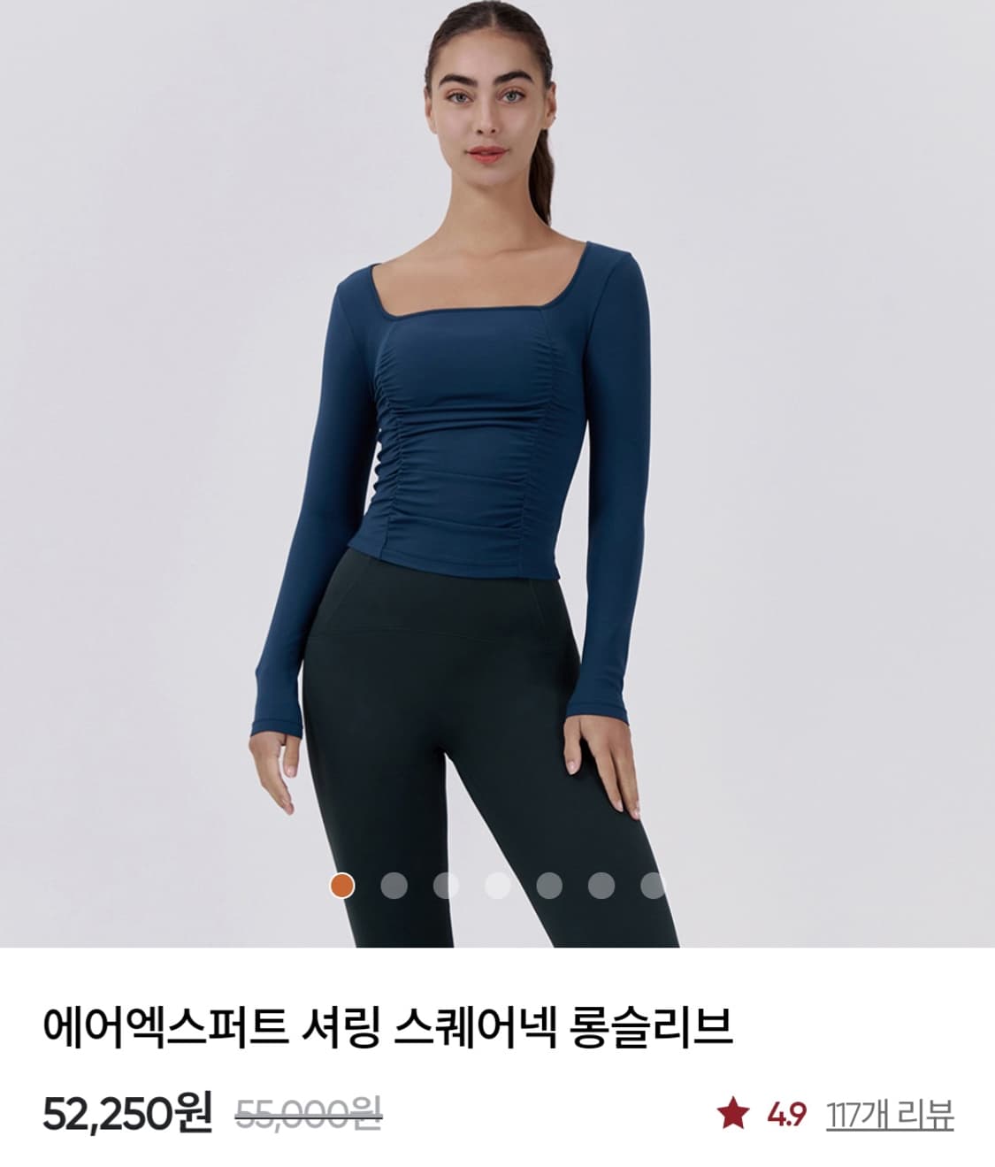 안다르 롱슬리브 새상품 L 상품이미지1
