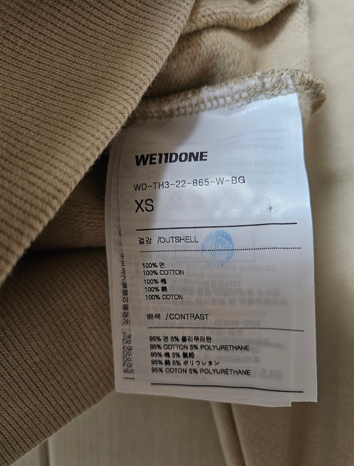 웰던 WE11DONE 베이지 프린팅 후드 XS 상품이미지6
