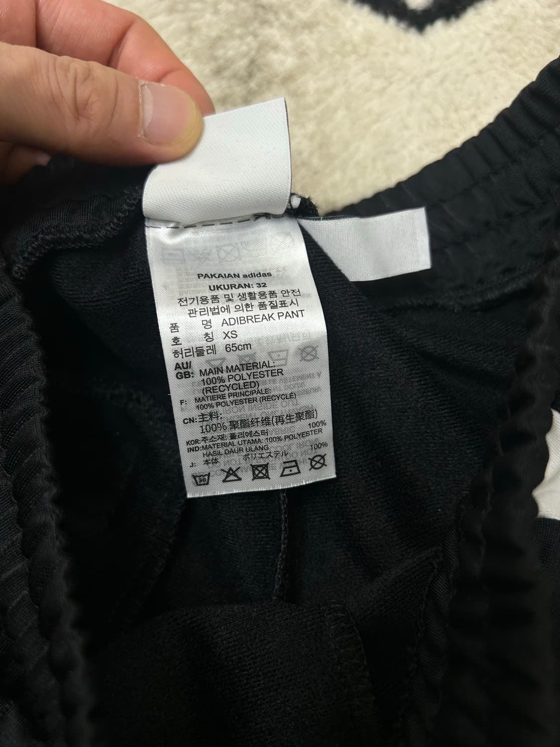 [XS]아디다스 아디브레이크 조거 트레이닝 팬츠 상품이미지6