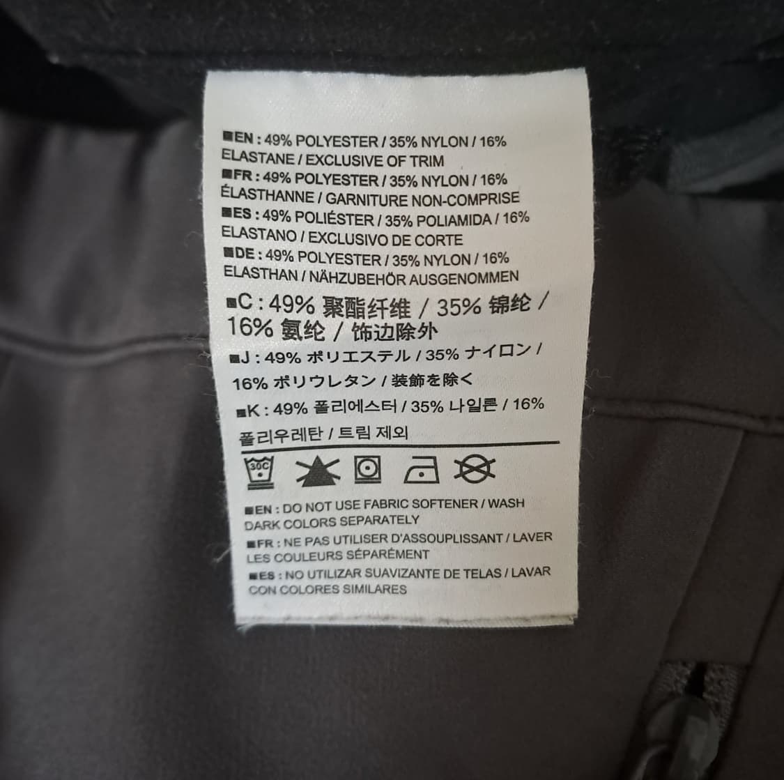 (택포) 아크테릭스 감마SL 넬슨 팬츠 S B166 상품이미지7