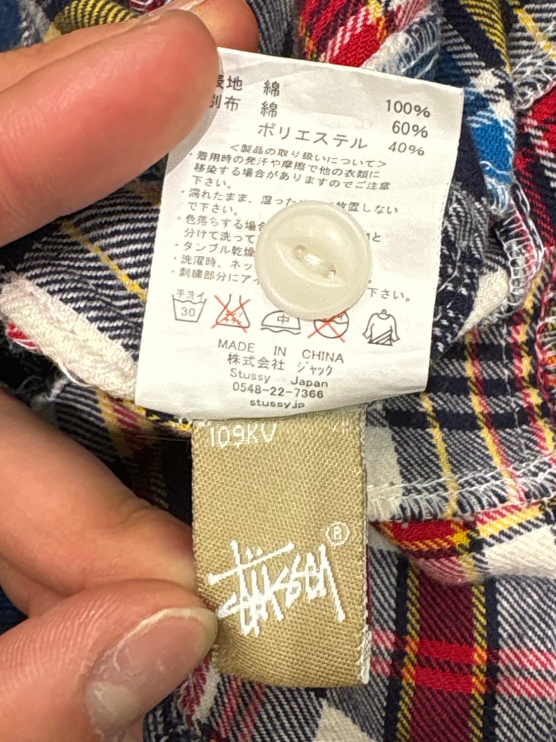 00s 스투시 마드라스패턴 셔츠 후드 자켓 상품이미지10