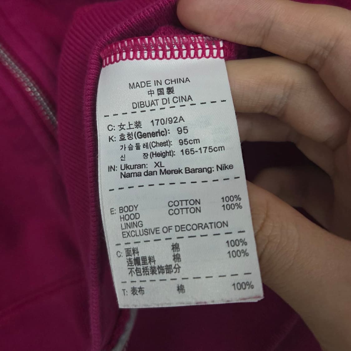 나이키 여리핏 솔로스우시 스웻 후드집업 희귀져지(XL) 상품이미지8