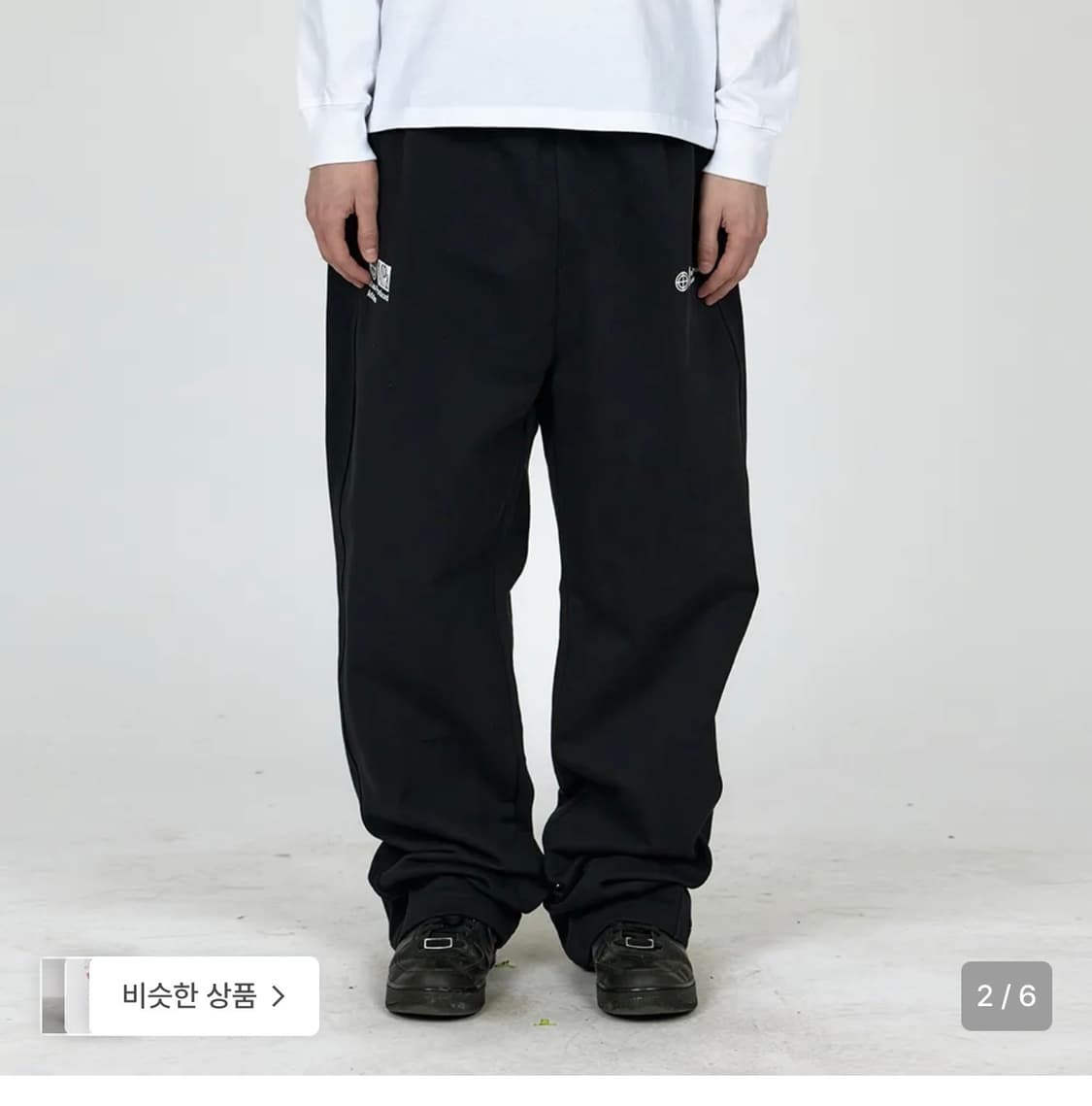 플라스틱 프로덕트 스웻팬츠 s 구합니다 상품이미지1