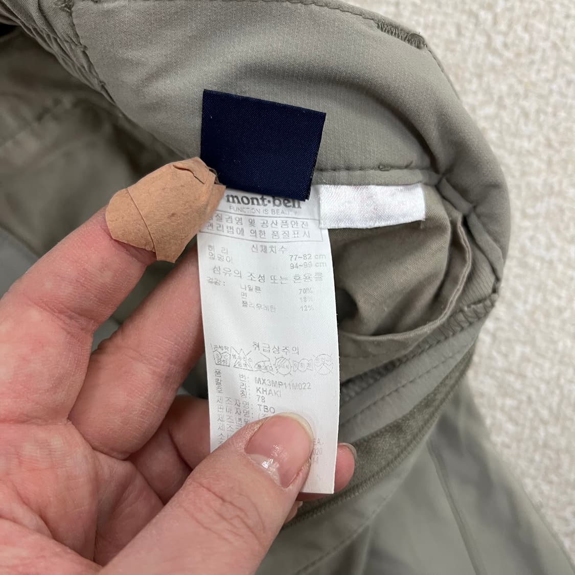 78 몽벨 등산 기능성 바지 0225M2 상품이미지3