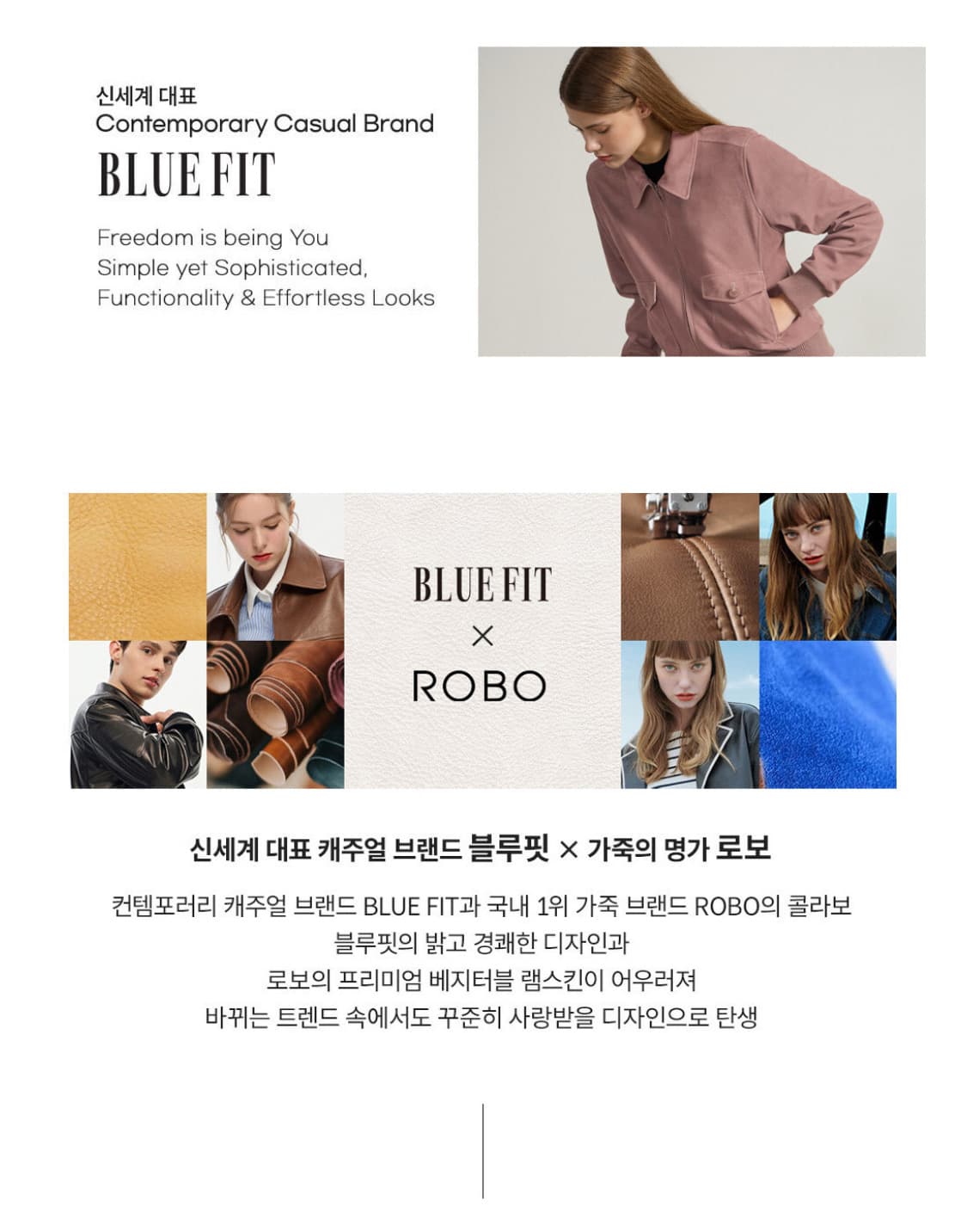 블루핏 이태리 스웨이드 자켓 상품이미지5