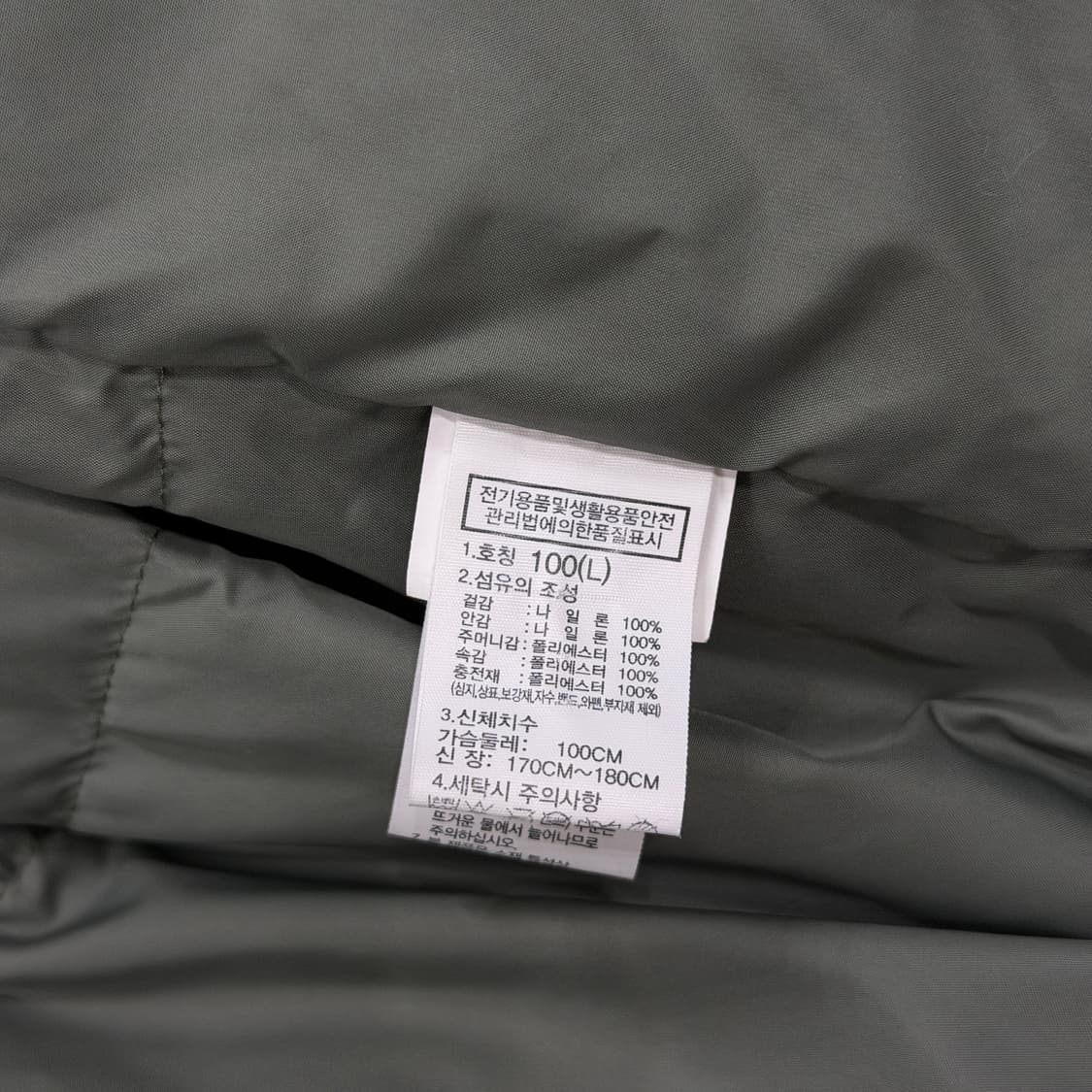 노스페이스 온볼 눕시 패딩 자켓 세이지그린 카키 L 100 상품이미지7