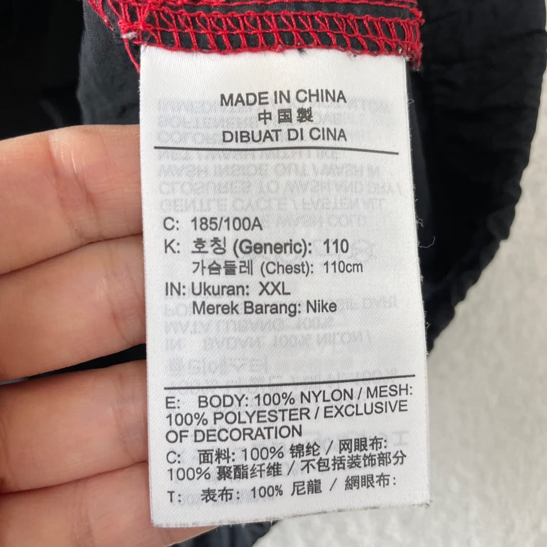 XXL 나이키 조던 점프맨 아노락 바람막이 110 상품이미지6