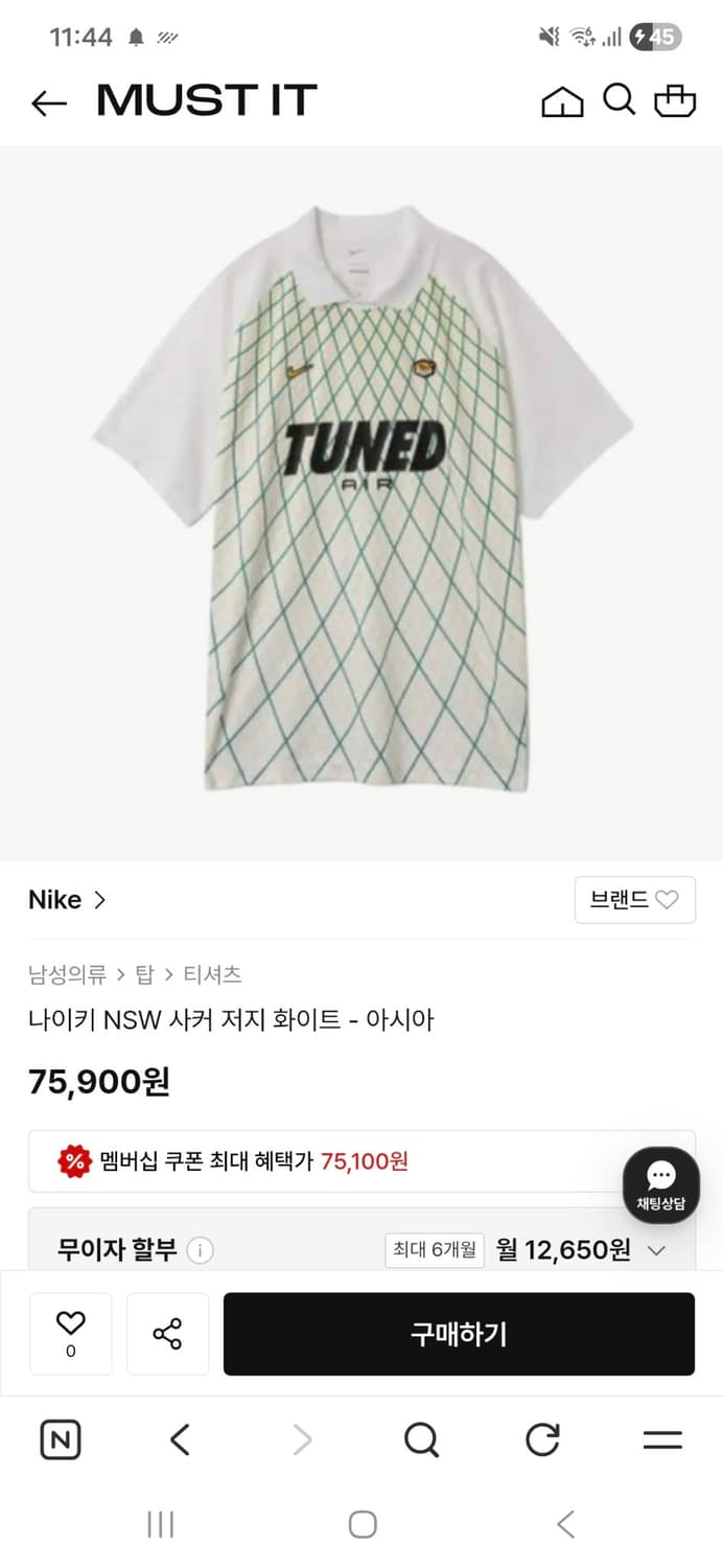 나이키nsw 사커 저지 상품이미지1