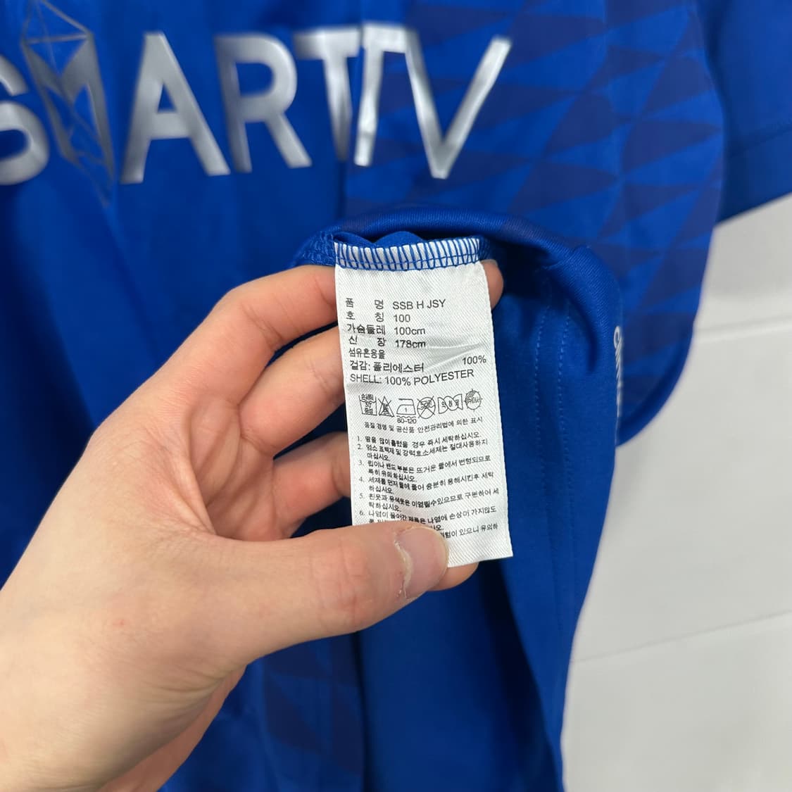 아디다스 2013 수원 삼성 홍철 유니폼 상품이미지6