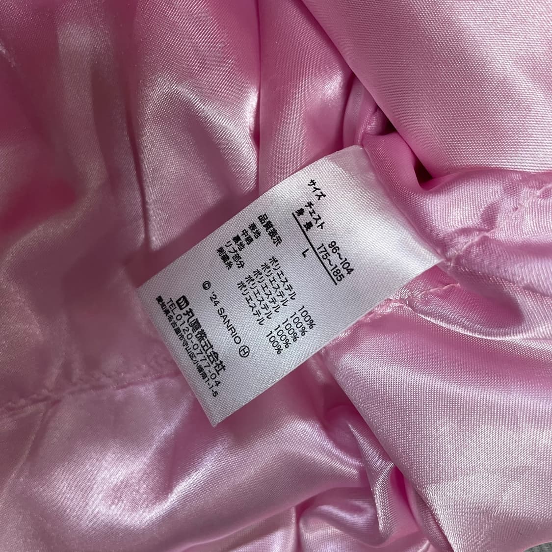 헬로키티 굿즈 키티 자수 스카잔 자켓 핑크 상품이미지9