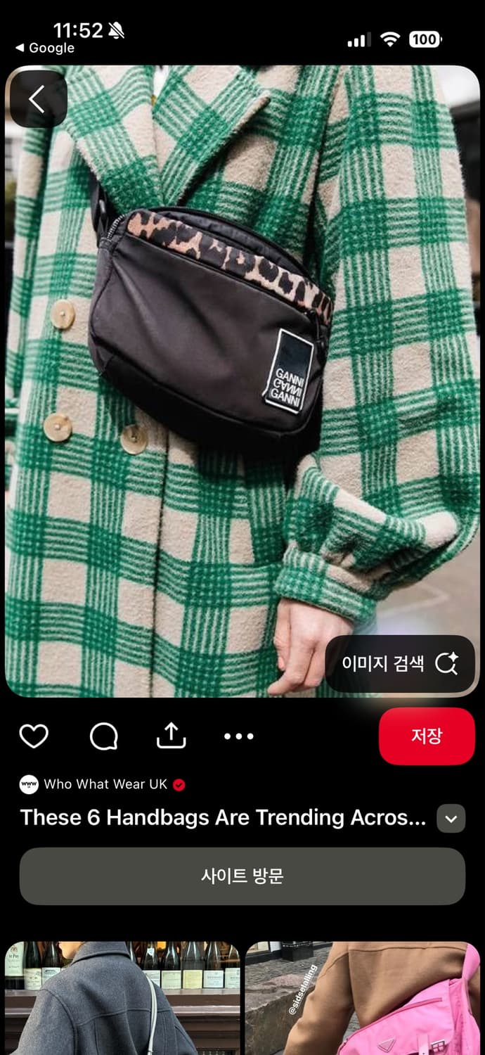 가니 레오파드 패턴 크로스백 상품이미지5