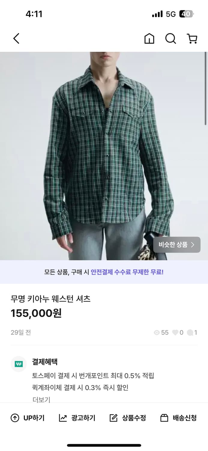 무명 키아누 웨스턴 셔츠 상품이미지1