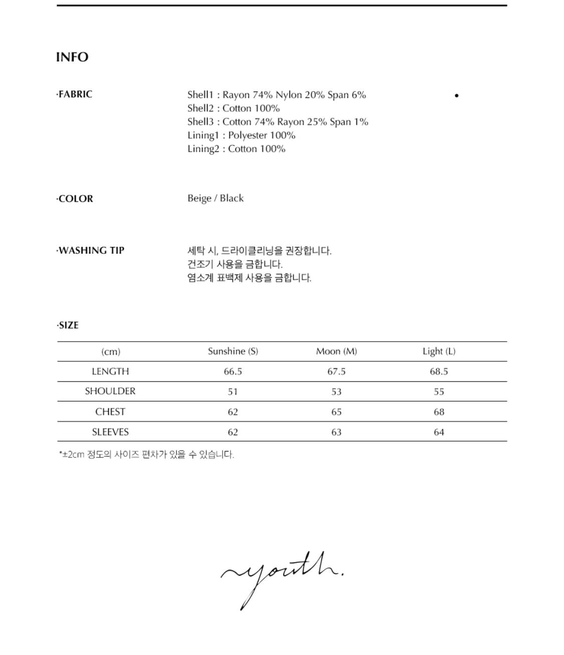 Youth cut-off Track Jacket 상품이미지3