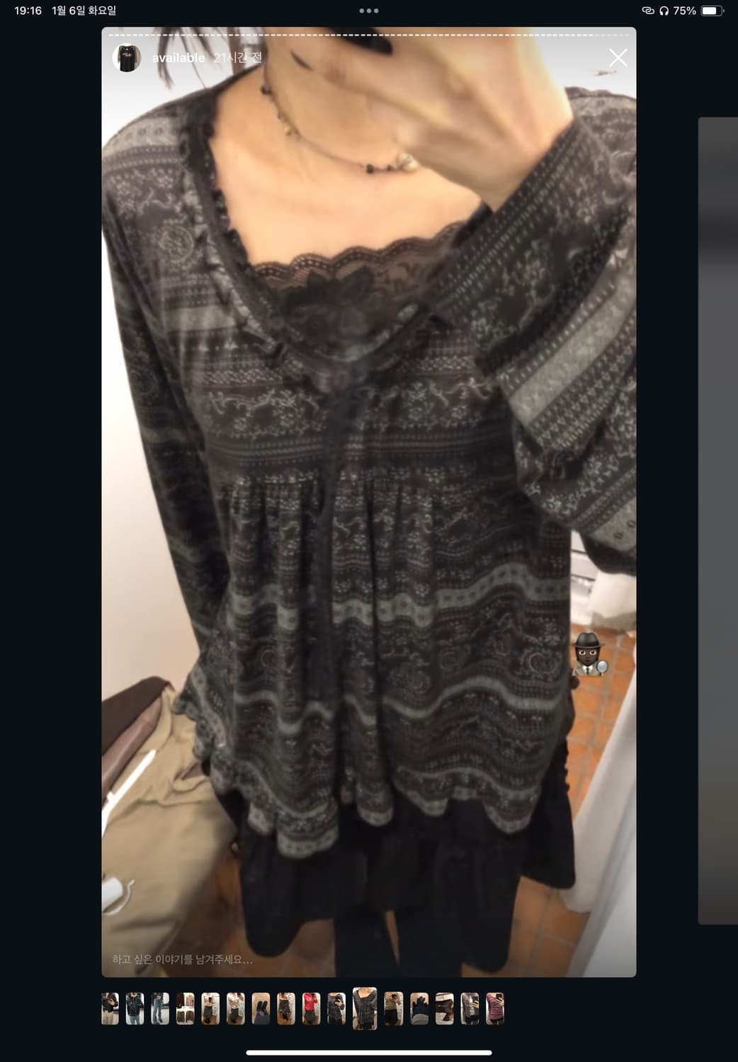 오리엔탈 패턴 레이스 롱슬리브 상품이미지3